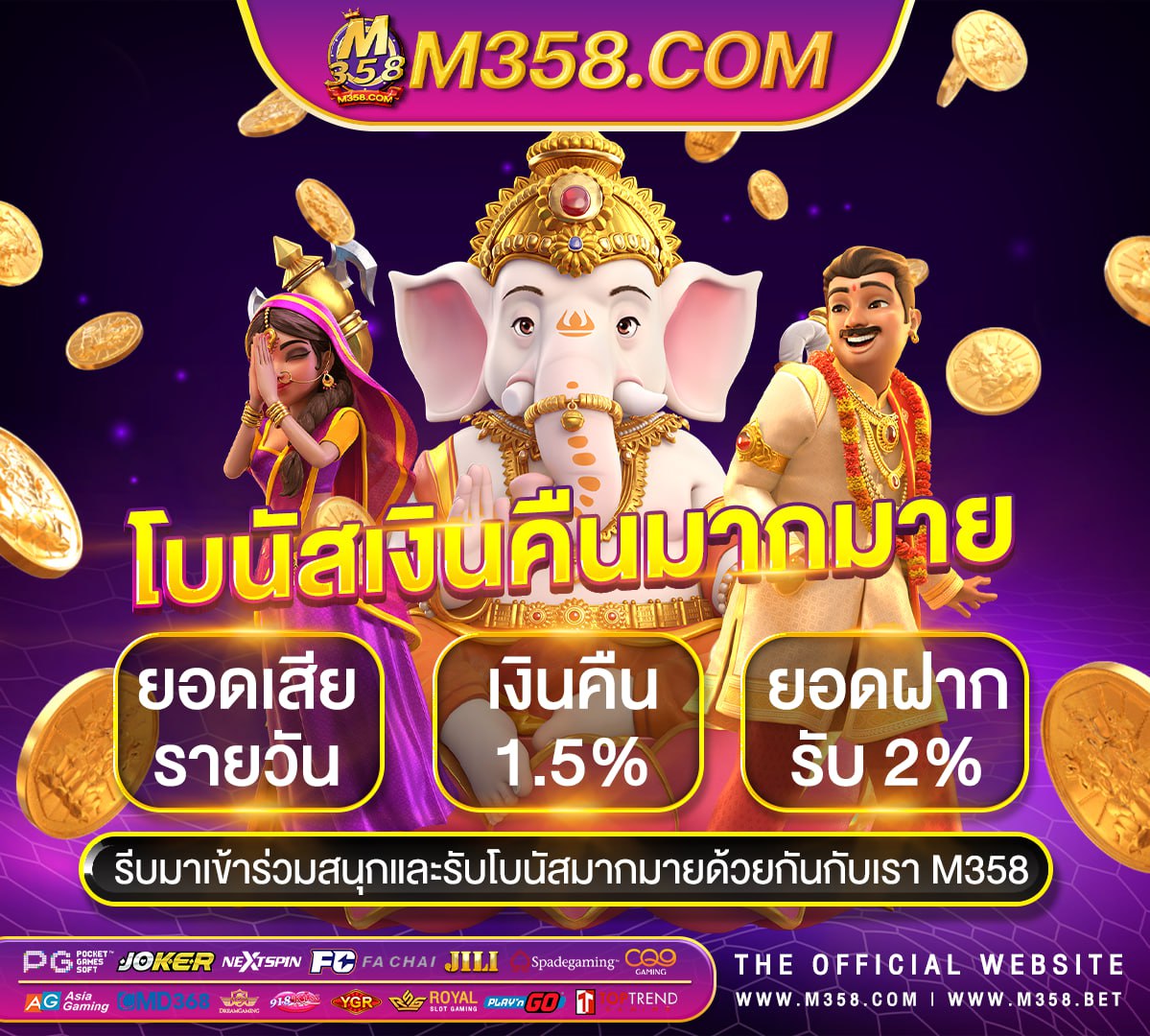 pop slot casino รวมเว็บสล็อต pg 100